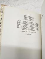 Kant's Metaphysic of Experience volume.1-2 (全2巻セット） 洋書・英語