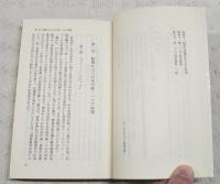 紙パルプ業界