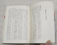 麦酒戦争 : "老舗"転落す