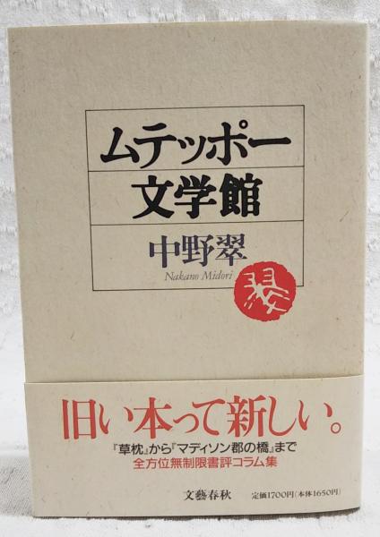 Amazon.co.jp: 興正菩薩御教誡聴聞集・金剛仏子叡尊感身学正記