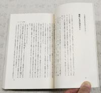 ムテッポー文学館