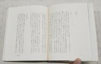 空想書房