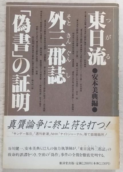 尾崎一雄全集 全15巻揃い 全巻初版 月報揃い(尾崎一雄著) / ぶっ