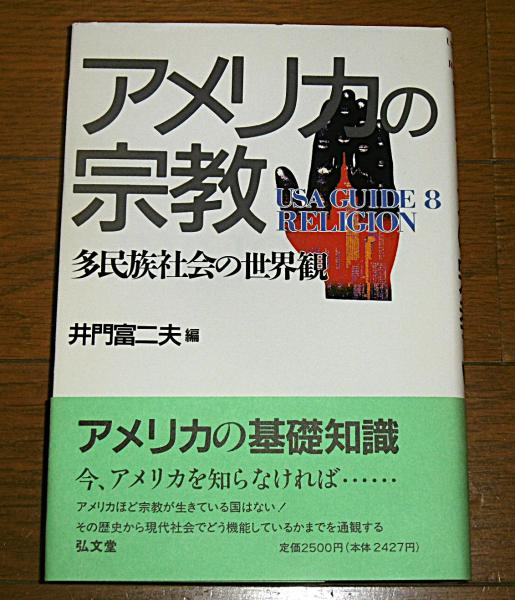 辻本史邑展図册 : 生誕100年記念(日本書芸院編) / ぶっくいん