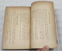 日本のスギ　第1巻、第2巻、第3巻　3冊セット　（林業改良普及叢書3,4,7巻）