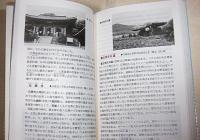 韓国の歴史散歩