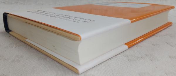 龍馬の姪岡上菊栄の生涯(武井優 著) / 古本、中古本、古書籍の