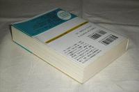 落語手帖 : 梗概・成立・鑑賞・芸談・能書事典