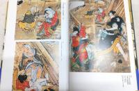 絵金 : 鮮血の異端絵師