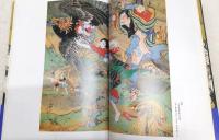 絵金 : 鮮血の異端絵師