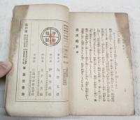 龍渓随筆