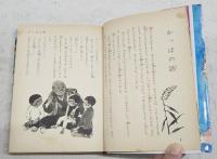 お化けの世界 : ほか