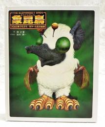 象昆鳥 : 2065年クスクス・ラマール島の秘密