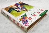 若草物語