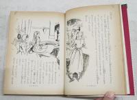 若草物語