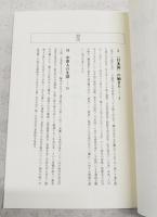 よみがえる歴史