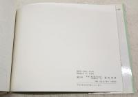 おとくなサイはいかがです?