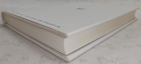 【中古】 おとなの学びを拓く 自己決定と意識変容をめざして/鳳書房/パトリシア・Ａ．クラントン おとなの学びを拓く : 自己決定と意識変容をめざして(パトリシア