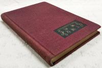 女博士列伝　（附・陶慰孫女史を語る 小松茂）　保井コノ/黒田チカ/宮川庚子/加藤セチ/井出ひろ/福井繁/中村身加栄/辻村みちよ/陶慰孫/大橋リュウ/竹内茂代/戸田クニ/三篠かの/越智シゲル/佐藤イクヨ/本間ヤス/浅野ハル子/岡本さかき/押田草子/鈴木ひでる/安川八重子