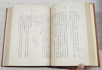 室町時代小説論