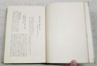 明治文学研究