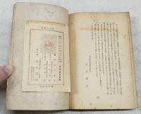囘想の白秋