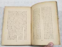 囘想の白秋