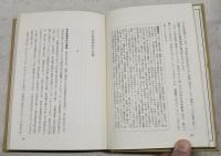 近代文学と仙台1 : ある流れのなかに
