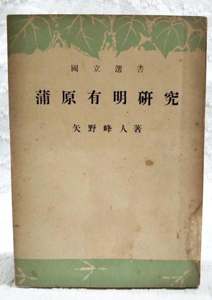 鏡のなかの鏡 : 迷宮(ミヒャエル・エンデ 著 ; 丘沢静也 訳 鏡のなかの鏡 : 迷宮(ミヒャエル・エンデ 著 ; 丘沢静也 訳