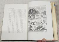 北国に育つホタル : 私の観察日記
