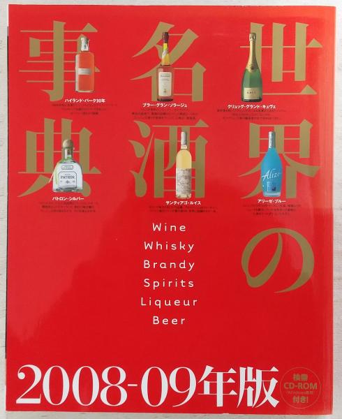 高知県立歴史民俗資料館開館10周年記念誌(高知県立歴史民俗