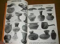 須恵器