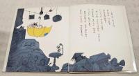こねこのポックとへびのパク