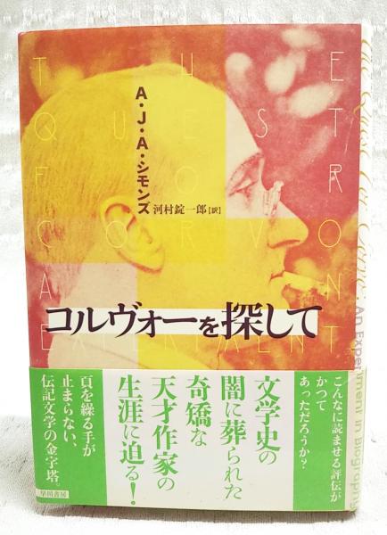 大正3年陸軍特別大演習大阪市記録 / ぶっくいん高知 古書部
