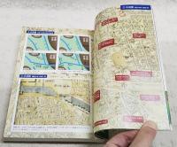 新版　古地図で読み解く江戸東京地形の謎
