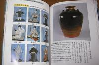 やさしい沖縄の歴史 : 絵図入りでたのしく学べる1000年史　(付録・勝連城復元鳥観図付き)