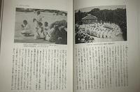 久高島の祭りと伝承