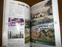 琉球王国の歴史　大貿易時代から首里城明け渡しまで