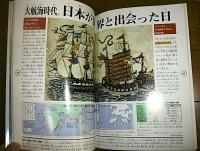 琉球王国の歴史　大貿易時代から首里城明け渡しまで