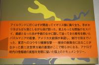 諜報戦争 : 語られなかった第二次世界大戦