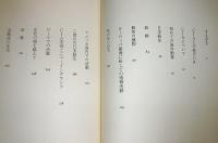 ノック : 小説CIA見えざる情報官