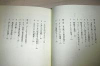 捕虜 : 誰も書かなかった第二次大戦ドイツ人虜囚の末路
