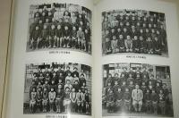 「せんだん」　大篠小学校創立百五十五年記念誌　(高知県南国市)