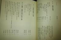 高知・20世紀の　戦争と平和