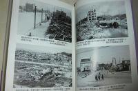 わが戦争体験の日々 : 往時を生きた89人の記憶