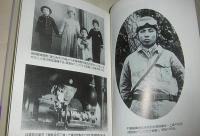 わが戦争体験の日々 : 往時を生きた89人の記憶