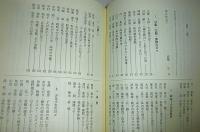 わが戦争体験の日々 : 往時を生きた89人の記憶