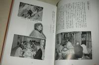十和千祭 : 古里お祭り訪問記　(高知県幡多郡十和村　写真多数収録)