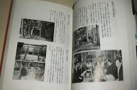 十和千祭 : 古里お祭り訪問記　(高知県幡多郡十和村　写真多数収録)