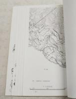 元箱根石仏・石塔群の調査二　箱根町文化財研究紀要第23号